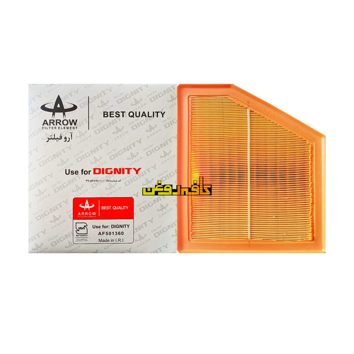 فیلتر هوا دیگنیتی آرو