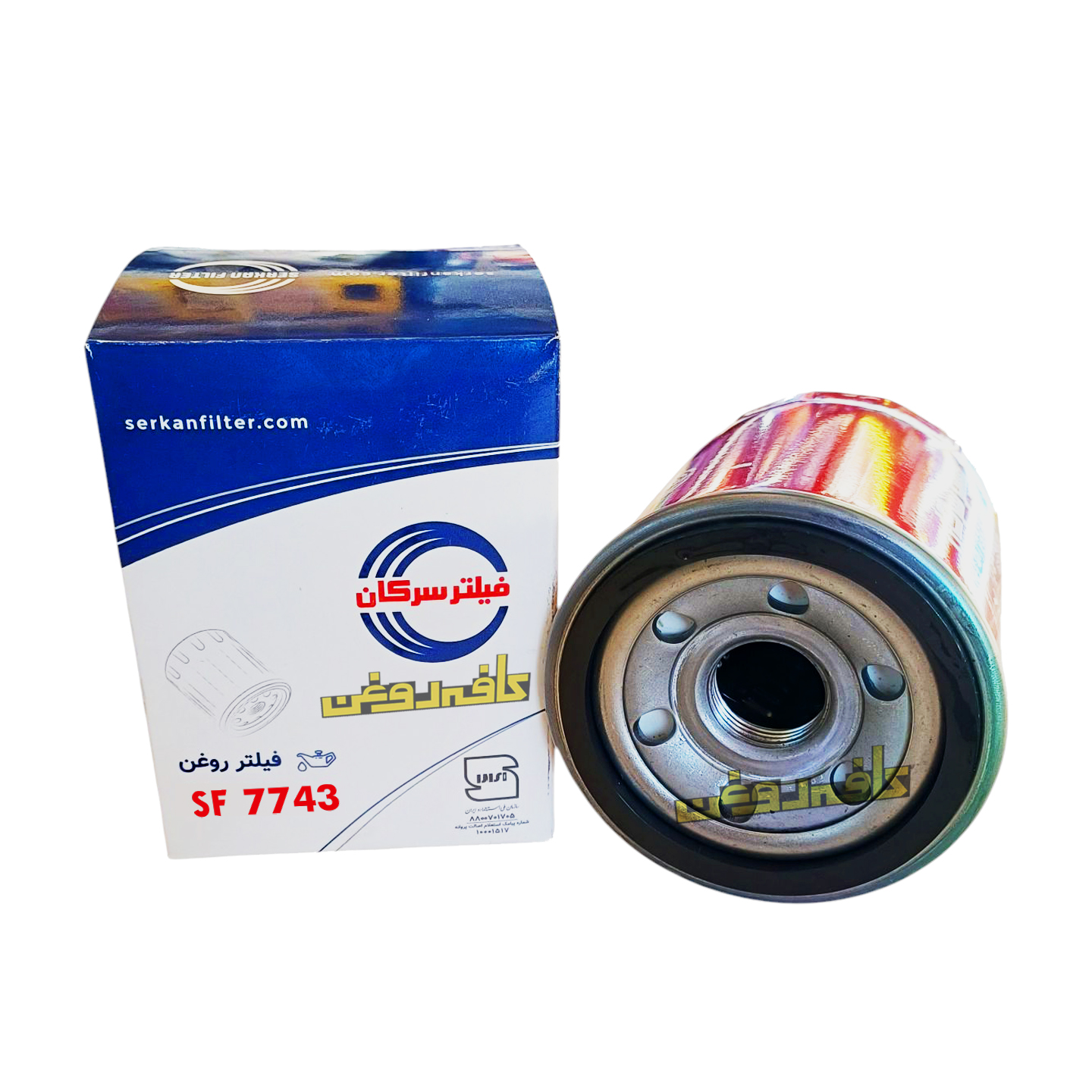 فیلتر روغن 7743 سرکان