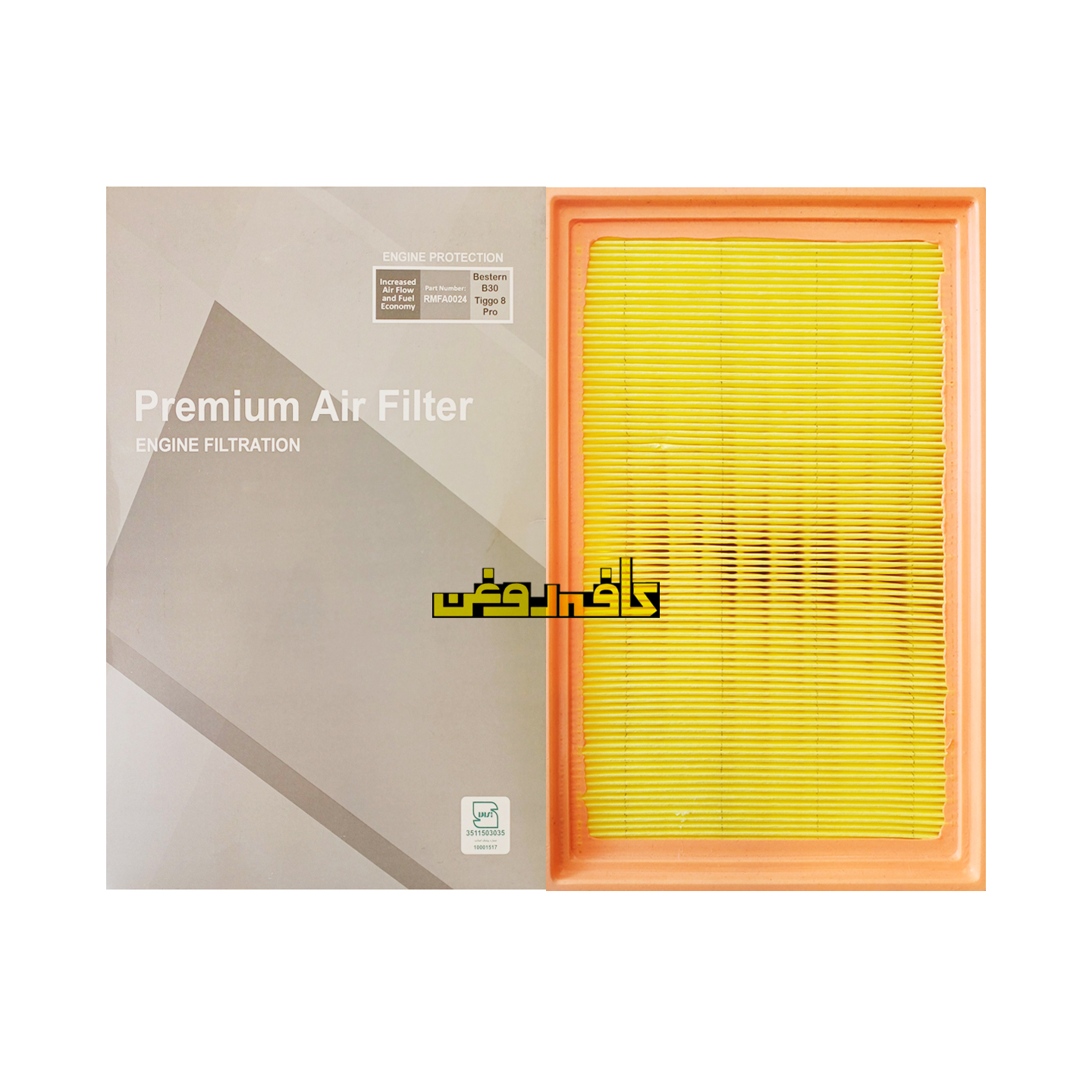 فیلتر هوا بسترن B30