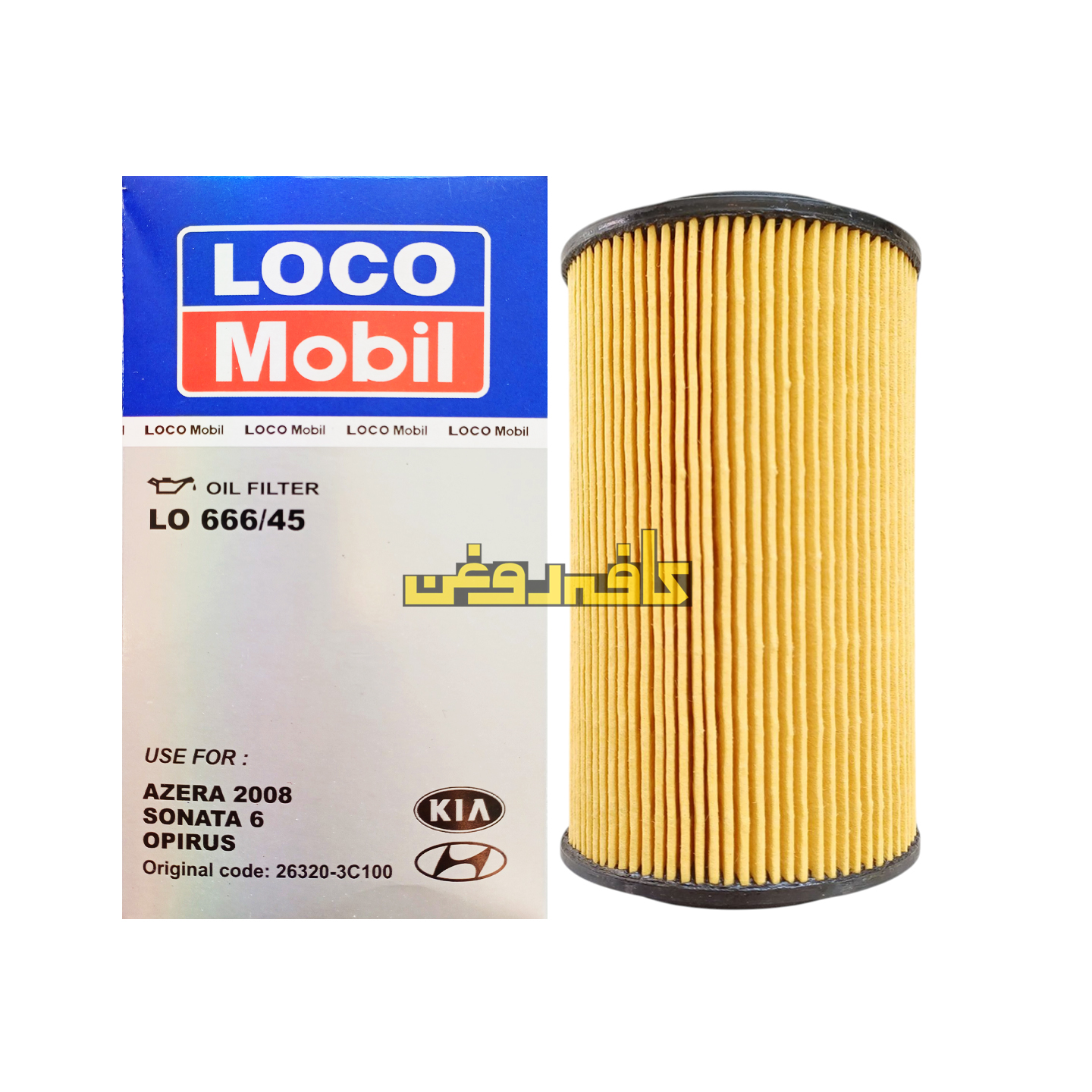 فیلتر روغن 3C100 لوکومبیل