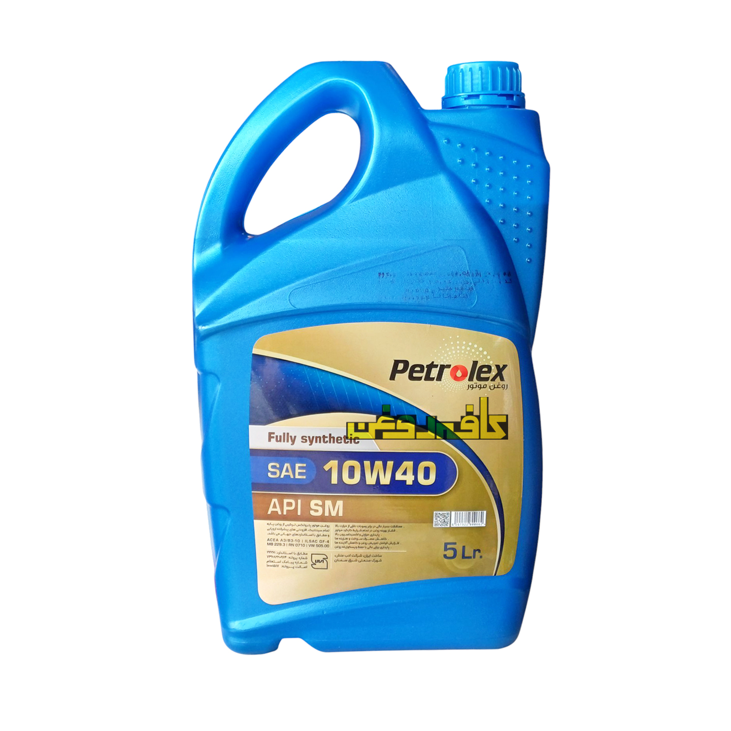 روغن موتور پترولکس مدل 10W40 SM حجم 5لیتر