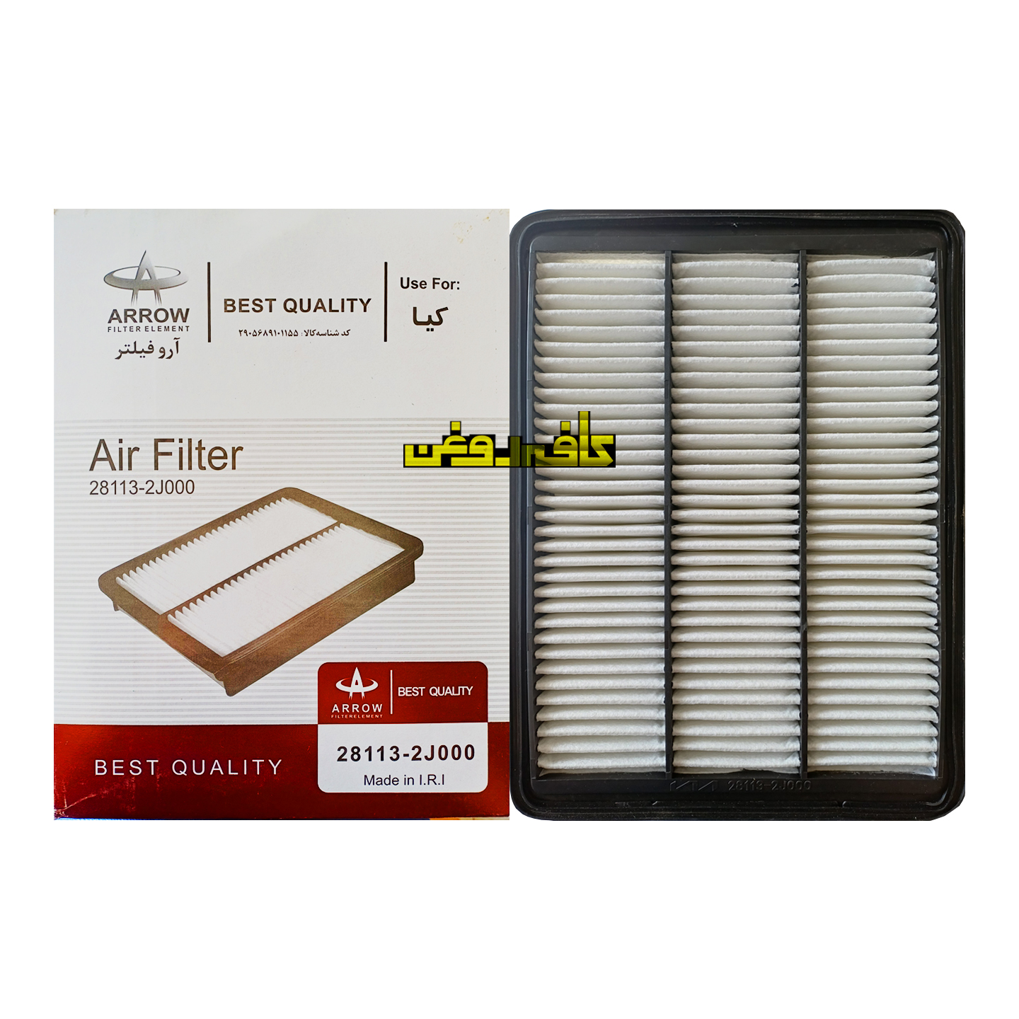 فیلتر هوا موهاوی آرو