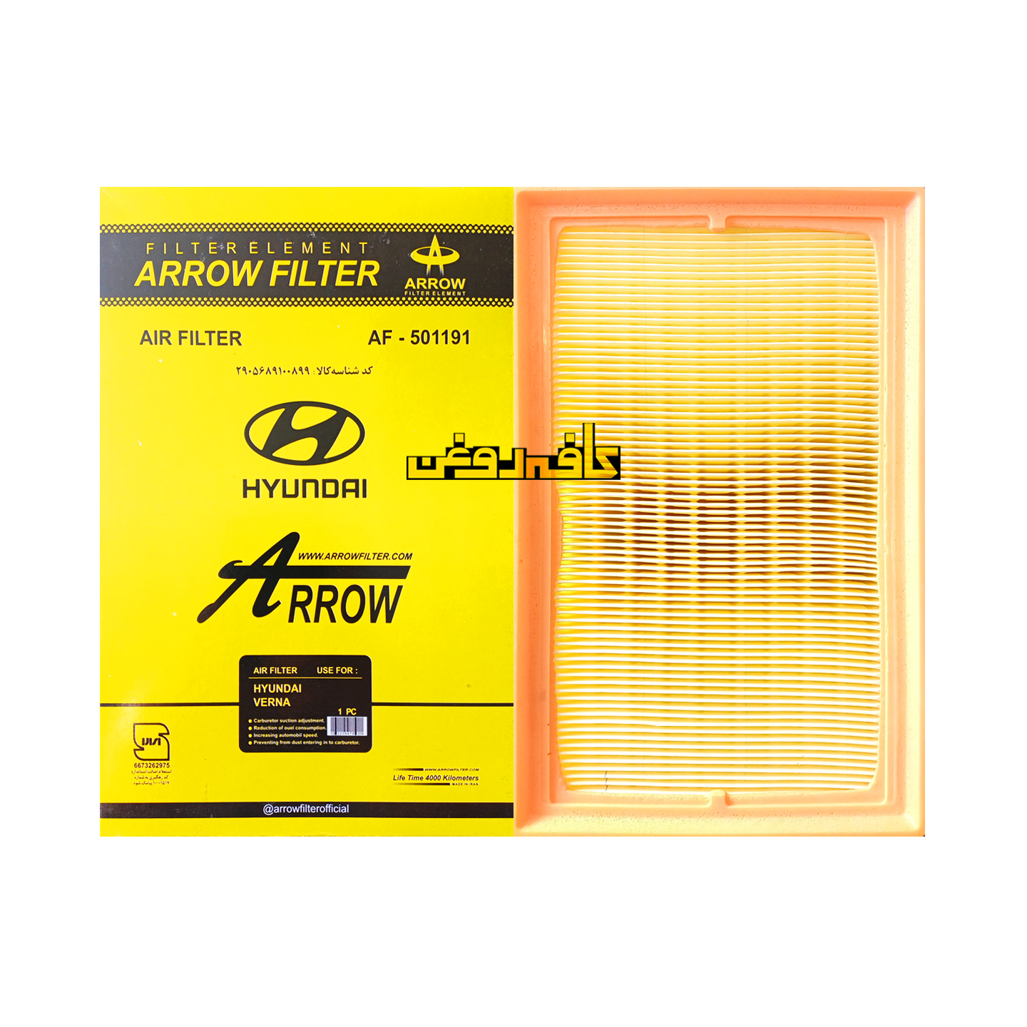 فیلتر هوا 2D000 آرو