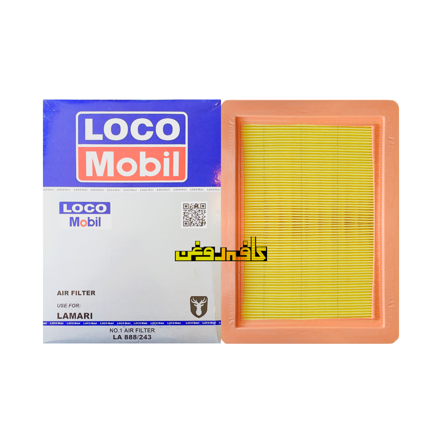 فیلتر هوا لاماری لوکومبیل