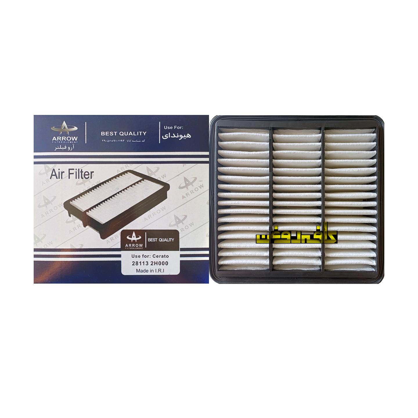 فیلتر هوا 2H000 آرو