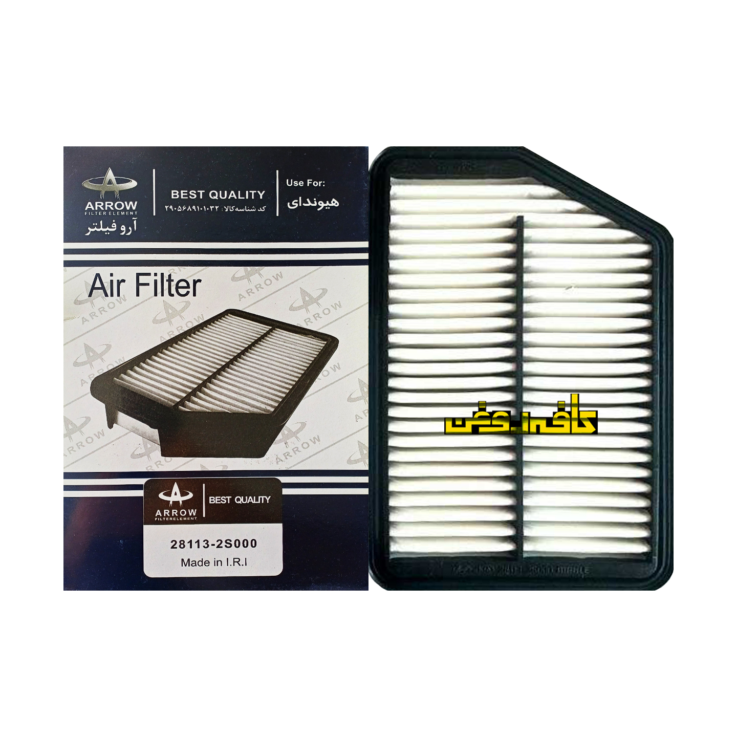 فیلتر هوا ۲S۰۰۰ آرو