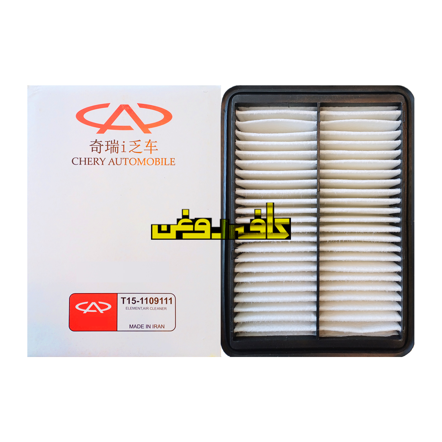 فیلتر هوا چری آریزو ۵