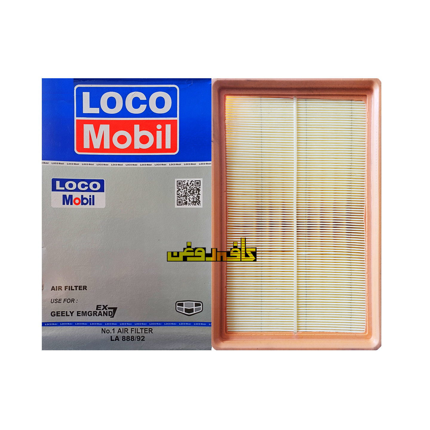 فیلتر هوا جیلی امگرند X۷ لوکومبیل