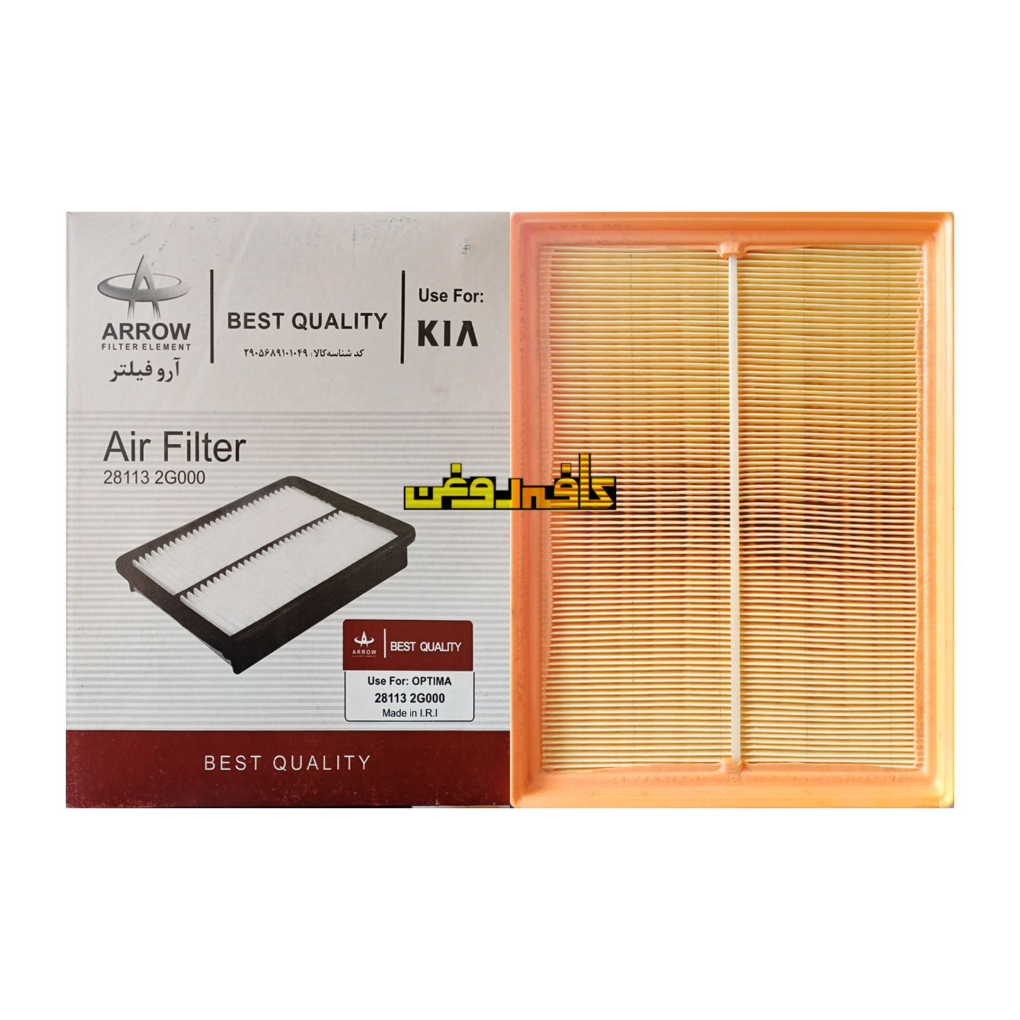 فیلتر هوا 2G000 آرو