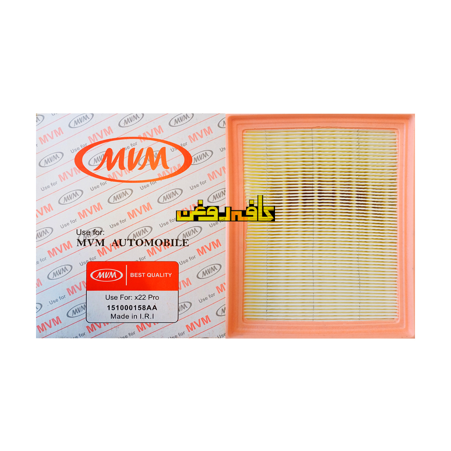 فیلتر هوا ام وی ام X۲۲ پرو