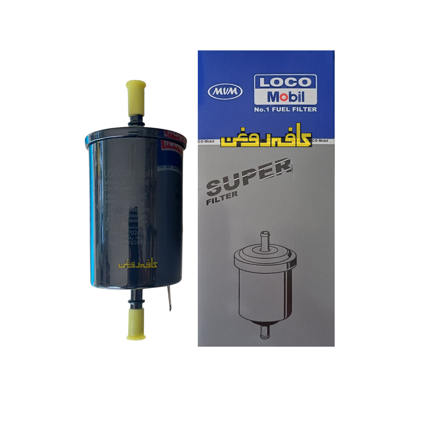 فیلتر [صافی] بنزین ۱۱۱۷M110 لوکومبیل