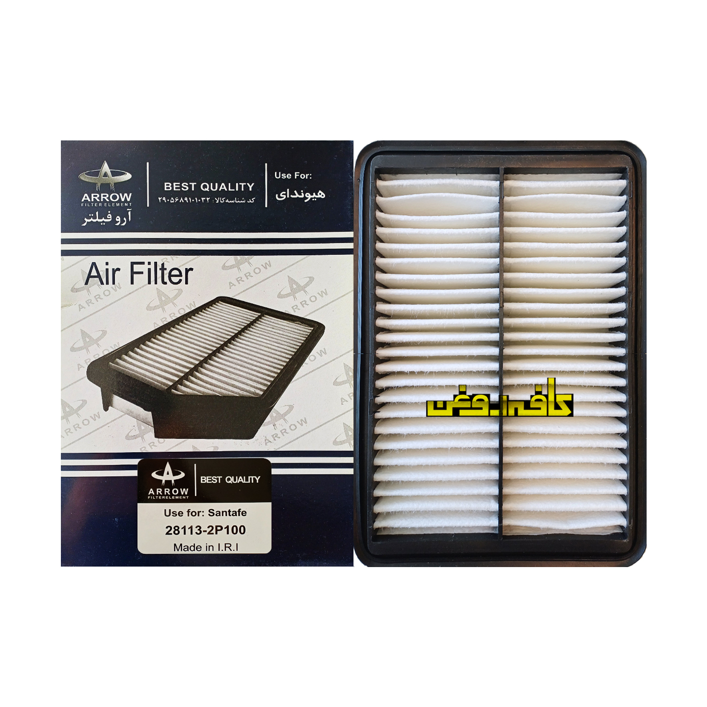 فیلتر هوا 2P100 آرو