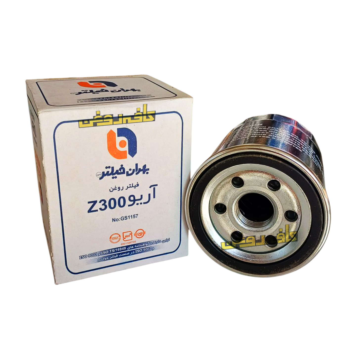 فیلتر روغن آریو Z300 بهران