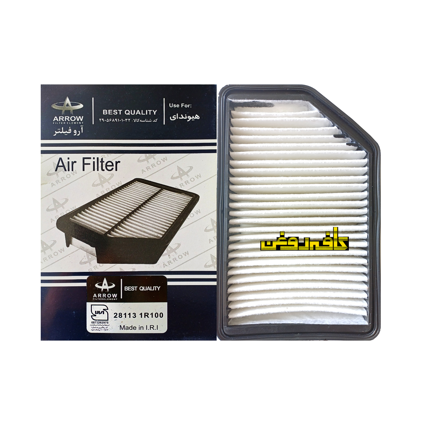 فیلتر هوا 1R100 آرو