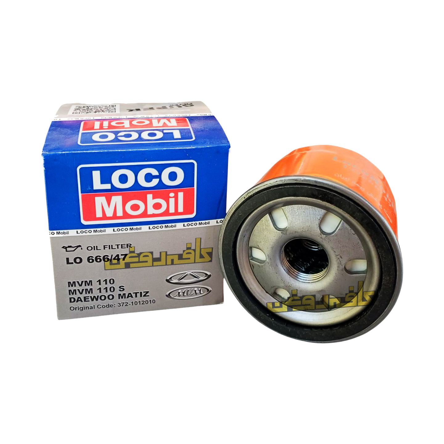 فیلتر روغن ام وی ام 110 لوکومبیل