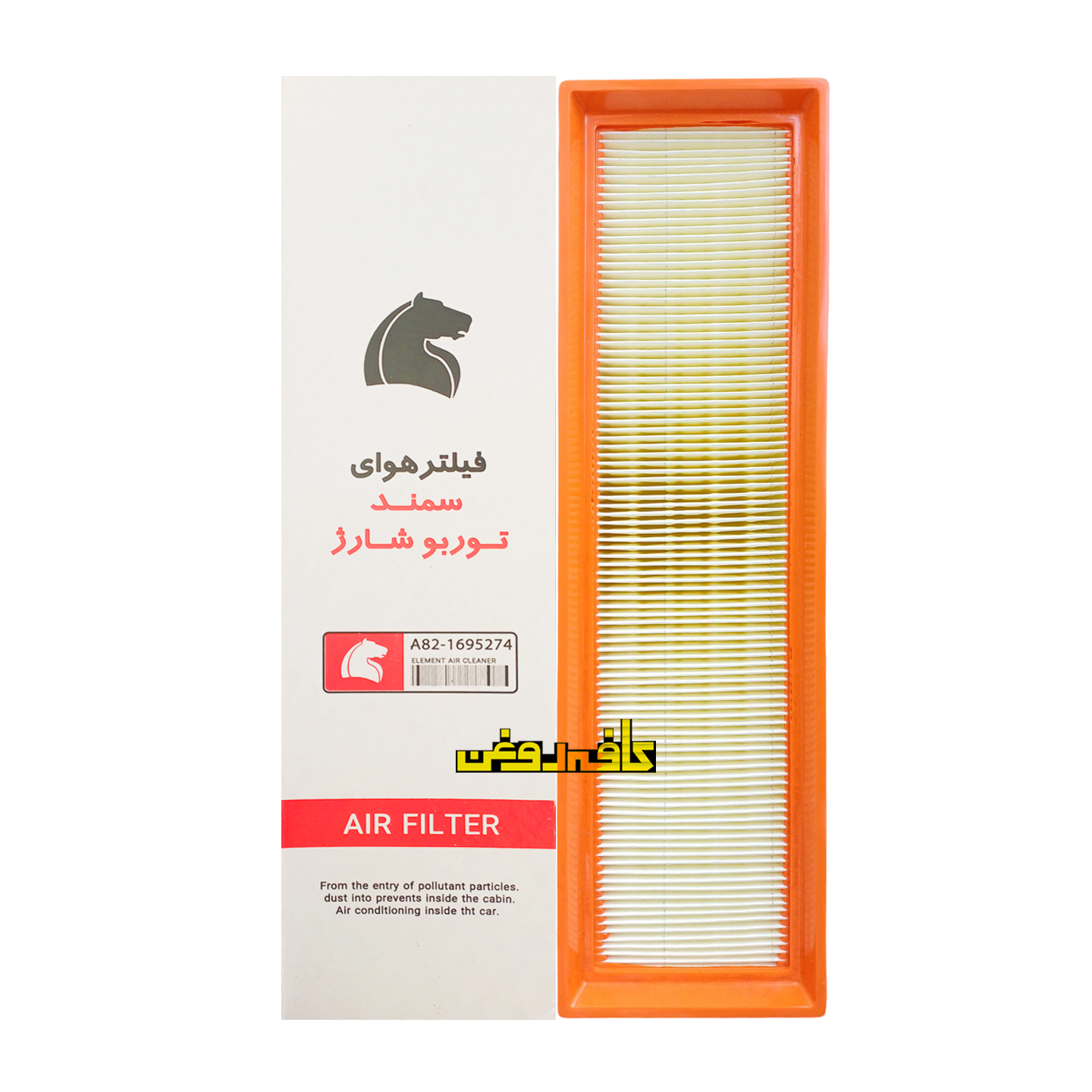 فیلتر هوا EF۷ توربو شارژ اشوان